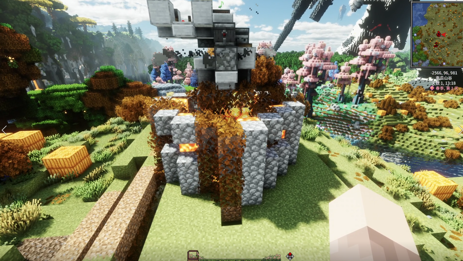 抗卸载刷石机 - 1.21.4