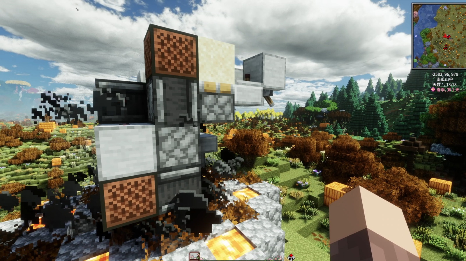 抗卸载刷石机 - 1.21.4