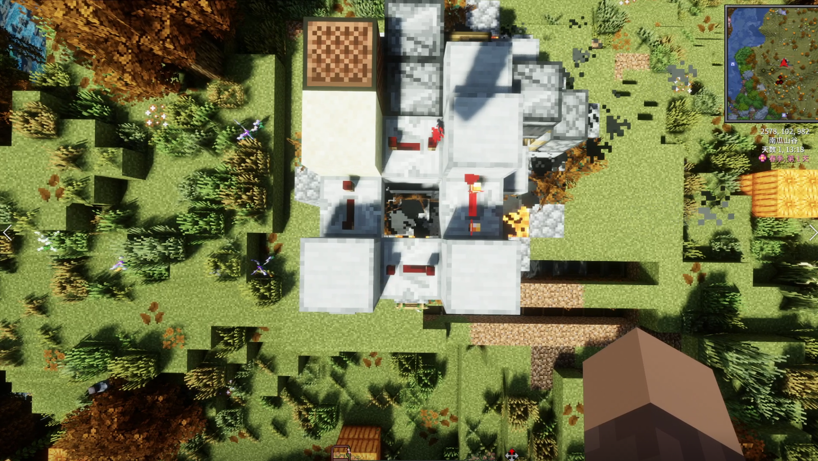 抗卸载刷石机 - 1.21.4